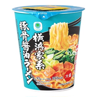 日本直邮全家便利店泡面杯面酸辣汤豚骨味夜宵方便速食冲泡方便面