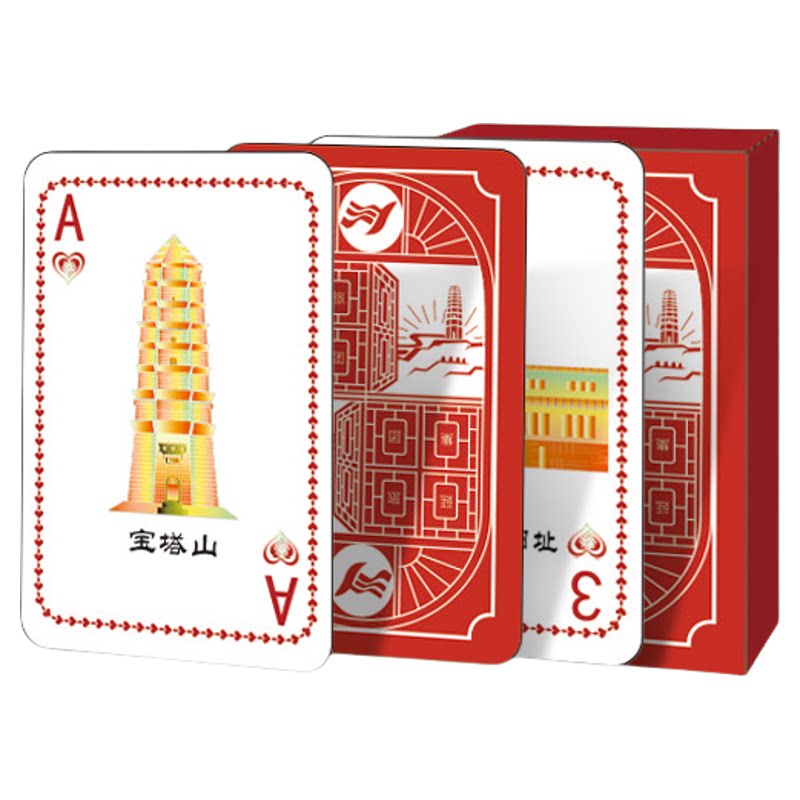 现货宝塔山扑克牌中国风旅游纪念文创/手作/文化用品