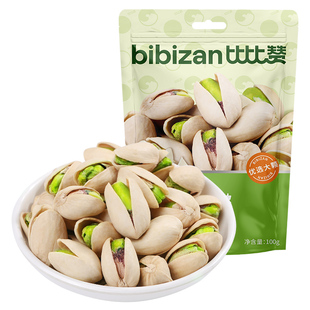 比比赞开心果原色大颗粒坚果炒货原味干果休闲零食无漂白新货食品