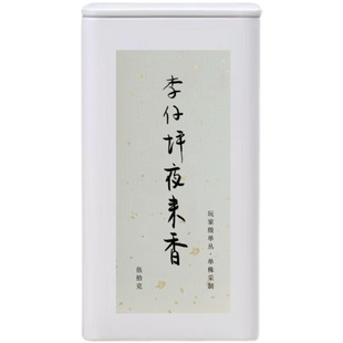 【对白茶舍】凤凰单丛李仔坪夜来香花香甜润单枞50克 玩家级单枞