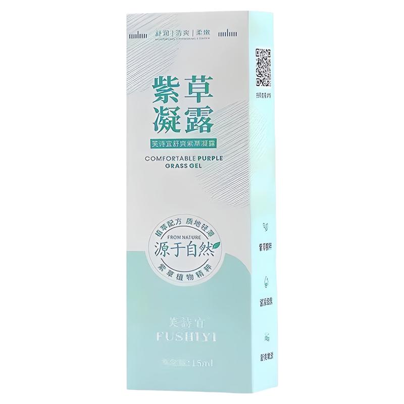 止痒驱蚊滚珠凝露蚊虫叮咬消包