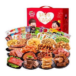 口水娃年货零食礼盒788g约72包送女友送男友生日聚会七夕大礼包