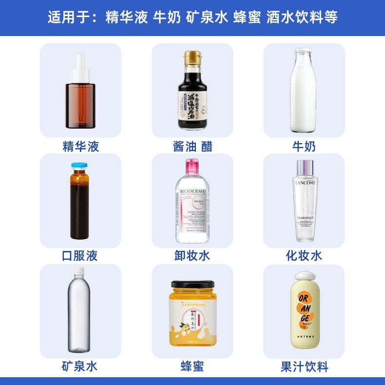 全自动6头伺服灌装机膏体糖浆口服液蜂蜜活塞式液体定量罐装设备,办公设备/耗材/相关服务,灌装机,淘宝优惠券,粉丝福利购,淘宝优惠卷