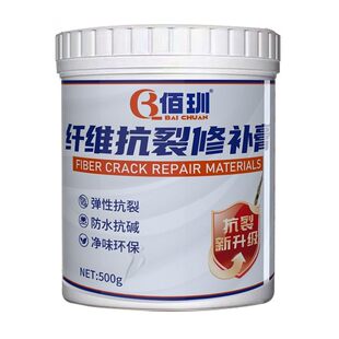 佰玔纤维抗裂修补膏墙面裂缝修补抗裂弹性补墙膏吊顶裂缝修补腻子