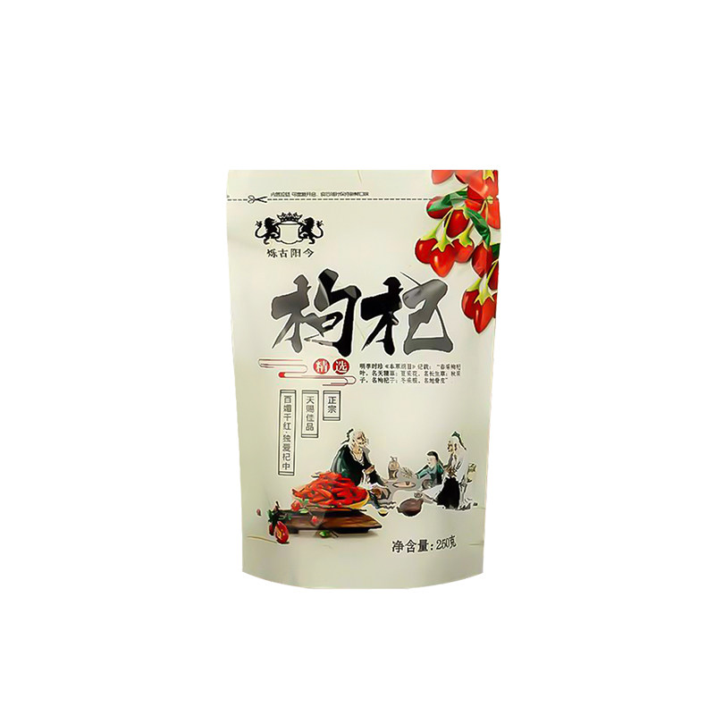 烁古阳今袋装宁夏特级大颗粒枸杞正宗中宁枸杞无熏染净重新货直发实拍图 商品