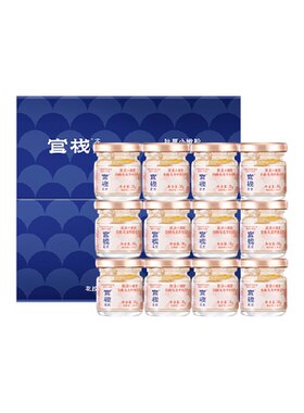 官栈即食花胶丝滑口感38g*12瓶