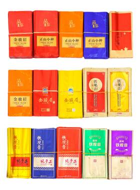 小铝箔袋镀铝茶叶袋5g10g12g装铁观音小种金骏眉小泡袋包装真空袋
