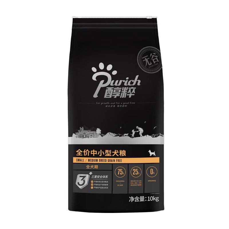 醇粹75含肉量黑标1.5kg狗粮