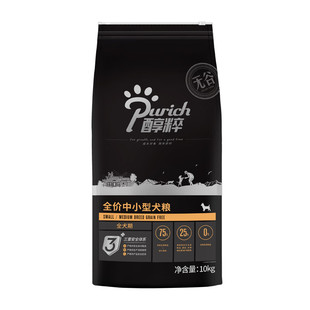 醇粹狗粮黑标冻干全价犬粮纯粹成犬幼犬通用型中小型1.5kg