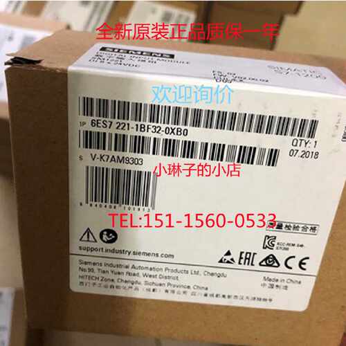 议价6ES7221-1BF32-0XB0 S7-1200数字输入模块6ES7221-1BH32-0XB0