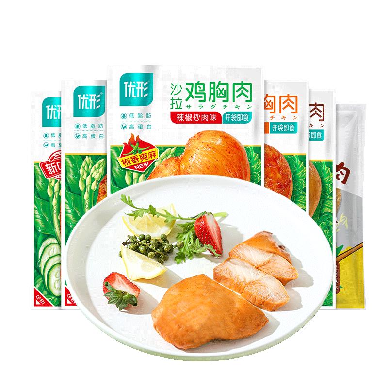  ɳ 100g*8 ͽʳ0֬ʲͿ42.9Ԫȯ