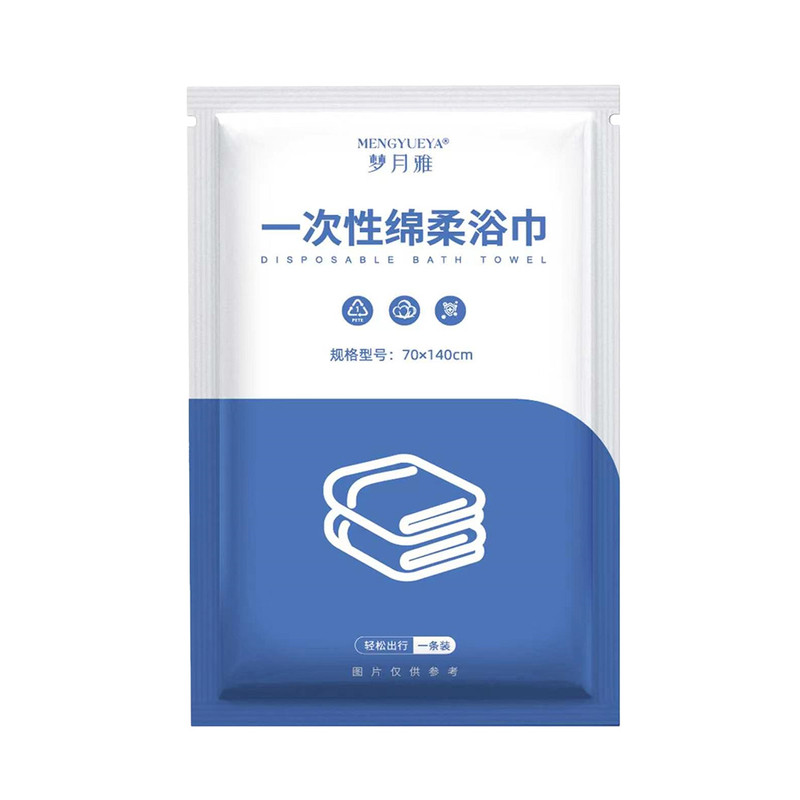 10条！纯棉加厚加大一次性毛巾