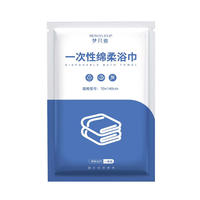 10条！纯棉加厚加大一次性毛巾