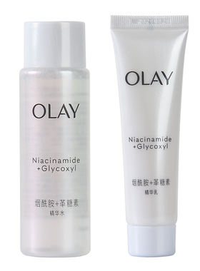 OLAY抗糖光曜水乳中组合套装小样