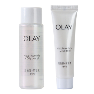 OLAY抗糖水乳玉兰油美白水感透白光曜精华提亮淡斑补水套装小样