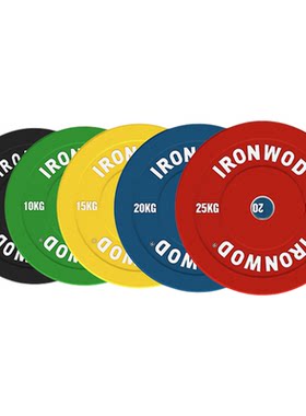 IRONWOD全胶彩色高弹杠铃片