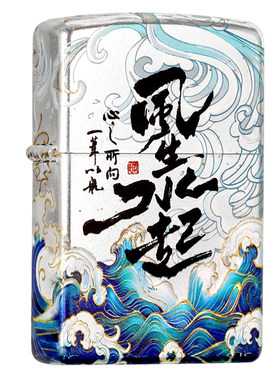 zippo打火机芝宝正版煤油防风