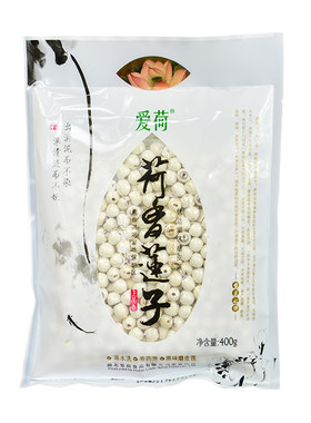 爱荷无芯白莲子新鲜干货