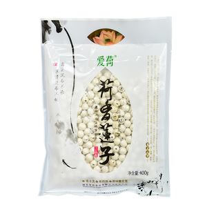 有机去芯白莲子新鲜干货爱荷湖区无芯磨皮400克粉糯易煮2袋减10元