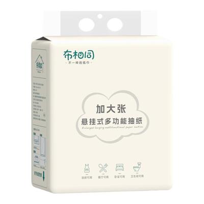 布相同加大张抽纸加宽加厚擦手纸