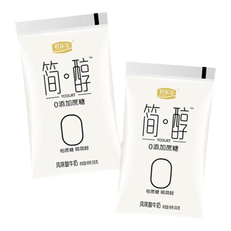 君乐宝简醇无蔗糖酸奶0添加蔗糖非脱脂风味酸牛奶100g早餐营养奶