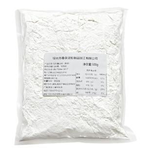 纯土豆粉淀粉东北马铃薯淀粉特产粉面子生粉太白粉锅包肉勾芡粉皮