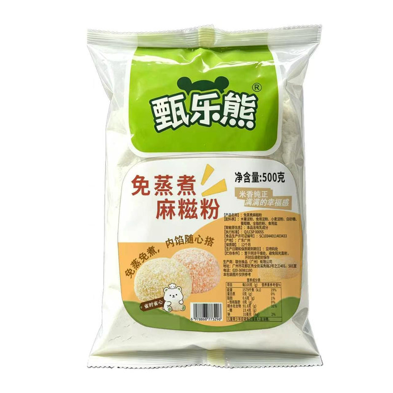 500g麻薯预拌粉烘焙食材