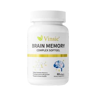 Vinsic文斯可神经酸中老年大脑记忆力DHA藻油专注补脑注意力美国