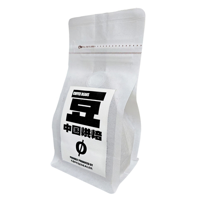 CCL冲煮上海1st自烘焙红标瑰夏