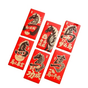 2026马年红包长款千元高级个性创意新年创意烫金利加厚春节红包袋