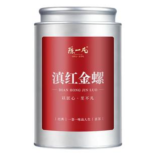 陈一凡特级滇红金螺 茶叶新茶 正宗云南凤庆古树滇红茶 工夫红茶