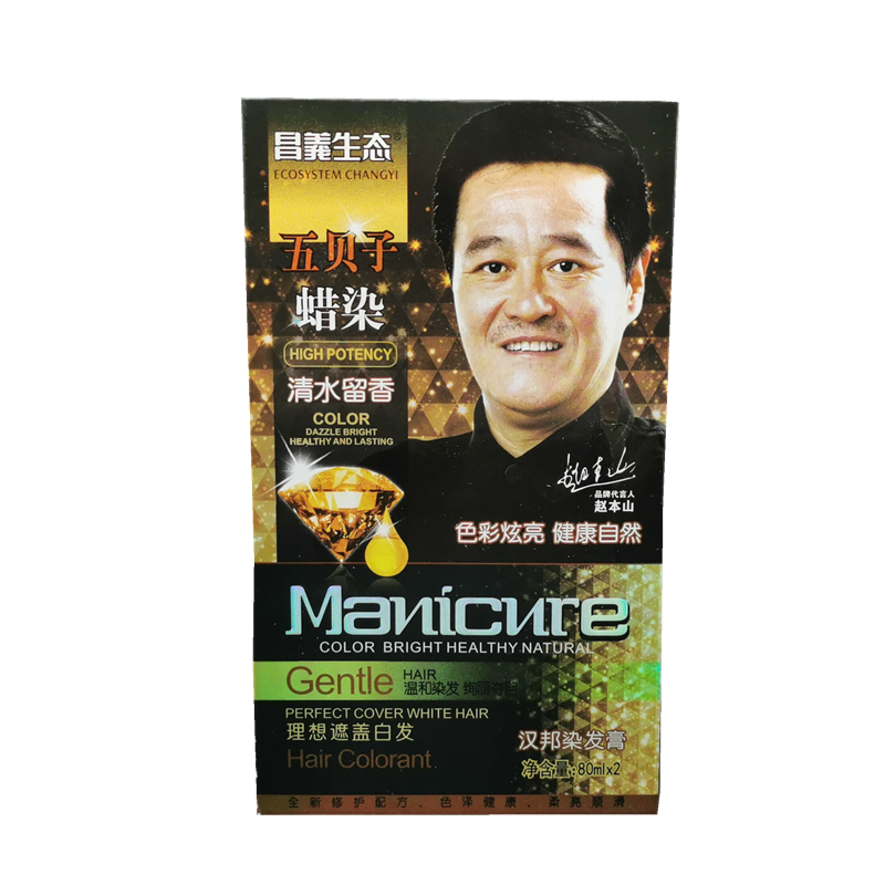 通用加热发膜头发护理倒膜电热帽焗油帽加热帽子发膜蒸发帽家用