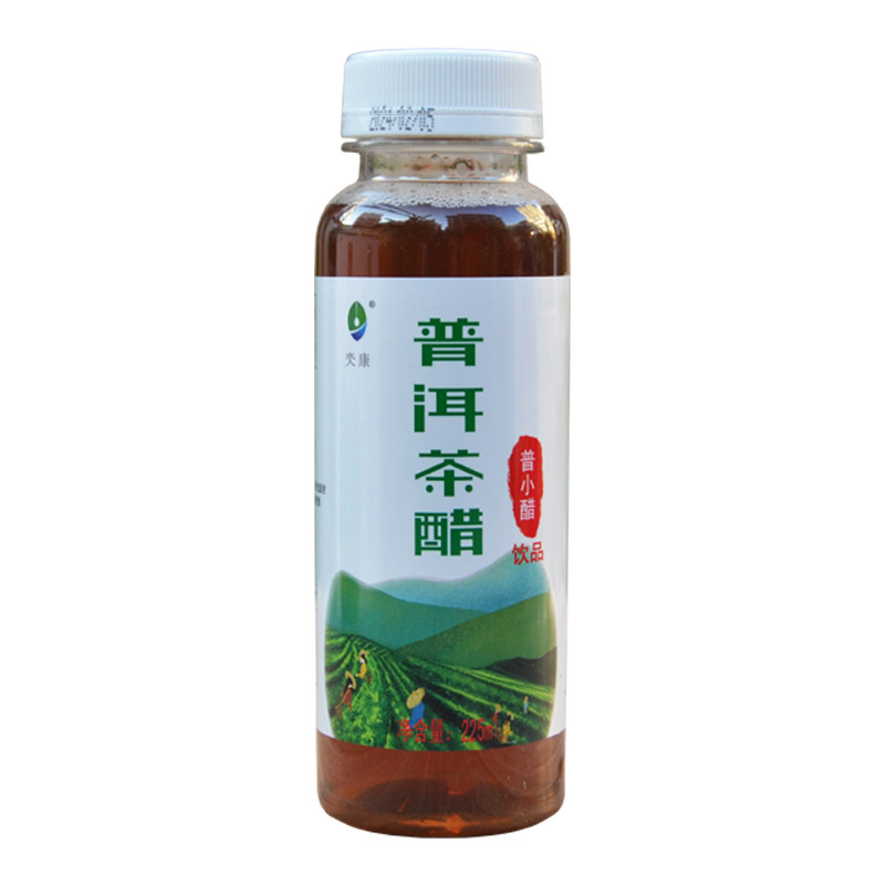 云南特产普洱茶醋元江茶醋饮料