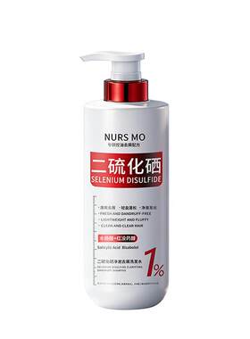 【药用配方】洗1次7天不油不痒