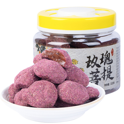 忆山城玫瑰菩提浏阳特产酸甜酸枣