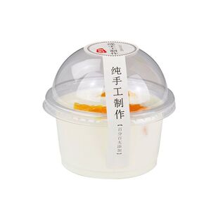 布丁杯一次性双皮奶专用碗带盖耐高温酸奶果冻杯冰激凌慕斯打包盒