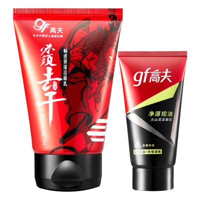 高夫男士洗面奶深层清洁不紧绷