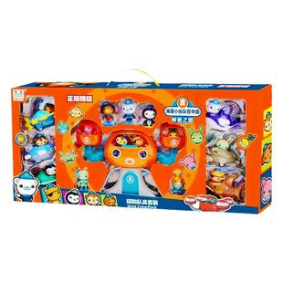 正版海底小纵队超大章鱼堡探险队员套装人偶玩具车巴克队长达西西