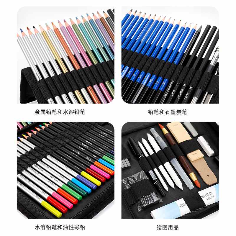 83件素描铅笔套装绘画铅笔画画用品拳术套装镜工具绘画夸