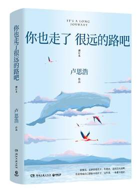 畅销5年增订本新增2万余字4