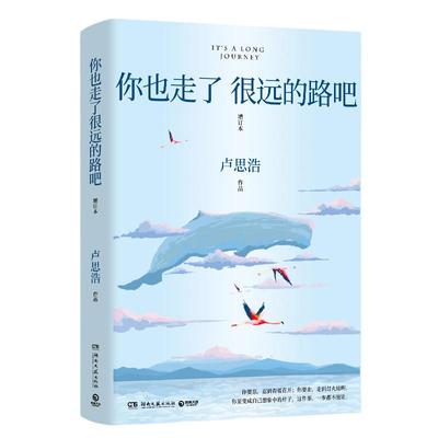 畅销5年增订本新增2万余字4