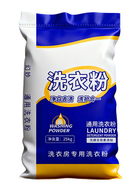 洗衣粉洗衣房水洗厂宾馆酒店专用商用家用50斤大包装批发机洗批发