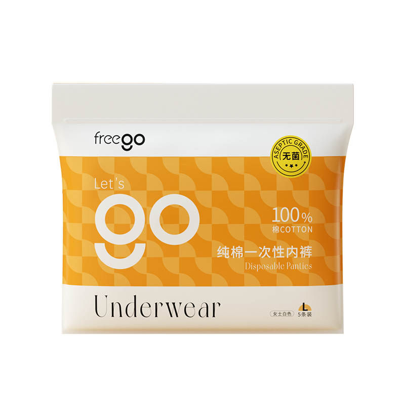 Freego一次性内裤女纯棉无菌