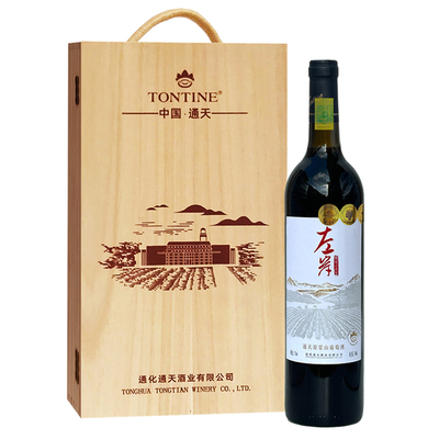 通化产区通天左岸甜型山葡萄酒