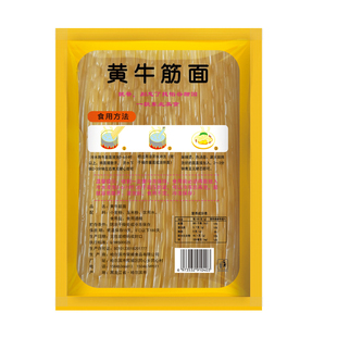 东北麻辣烫玉米面条黄面条玉米碴条黄粗牛筋面牛筋面荞麦面