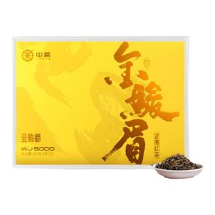 中茶海堤特级金骏眉WJ5000红茶武夷正源超柔顺口感高端礼盒100g