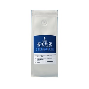 九杯咖啡哥伦比亚咖啡豆黑咖啡粉