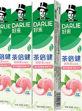 口腔清新口气牙膏DARLIE好来