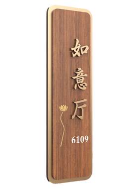 酒店餐厅茶楼ktv包厢门牌房号牌