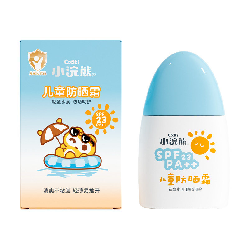 小浣熊儿童防晒霜夏季清爽保湿